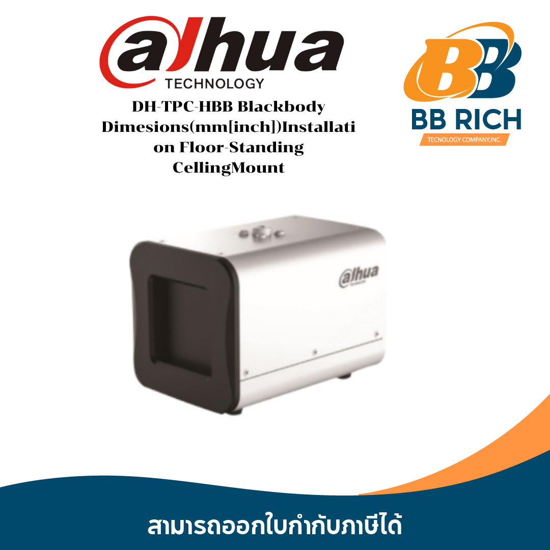 Dahua รุ่น DH-TPC-HBB BlackBody Dimensions(mm[inch]) Installation Floor-Standing CellingMount ราคา 91,990 บาท*ส่งฟรี
