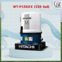 ปั๊มน้ำอัตโนมัติ Hitachi WT-P100 150 200 250 300 XX Series ปั้มมฮิตาชิ ถังกลม รับประกันมอเตอร์ 10 ปี