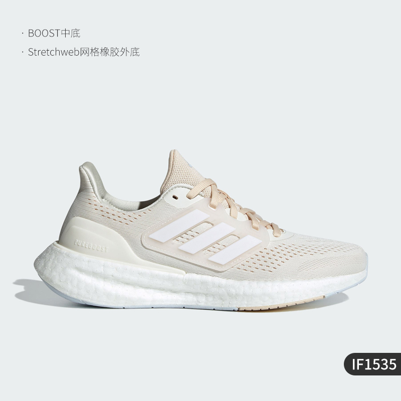 Adidas Authentic PUREBOOST 23 W Women's Wear-Resistant Running Shoes IF1535 - 2
