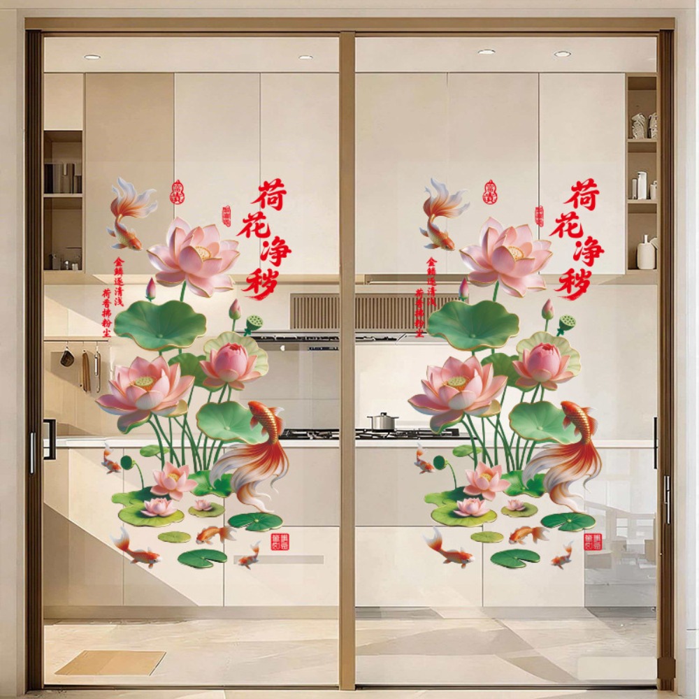 DOHOHO 2Pcs ป้องกันไฟฟ้าสถิต สติกเกอร์ปลาคาร์ฟลายดอกไม้ สไตล์จีน พลาสติก สติกเกอร์ติดประตูกระจก ใหม่ เอฟเฟกต์ 3 มิติ สติ๊กเกอร์ติดผนังลายดอกบัวสีทอง สำหรับห้องน้ำ ห้องนั่งเล่น และห้องนอน