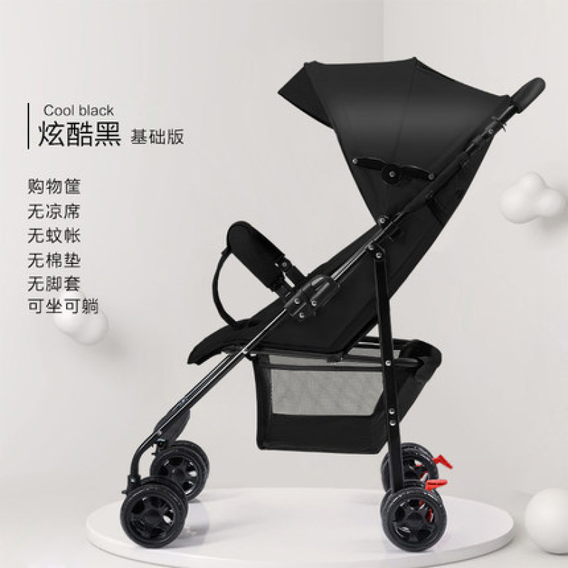 Free delivery! - Economical baby pram Singapore