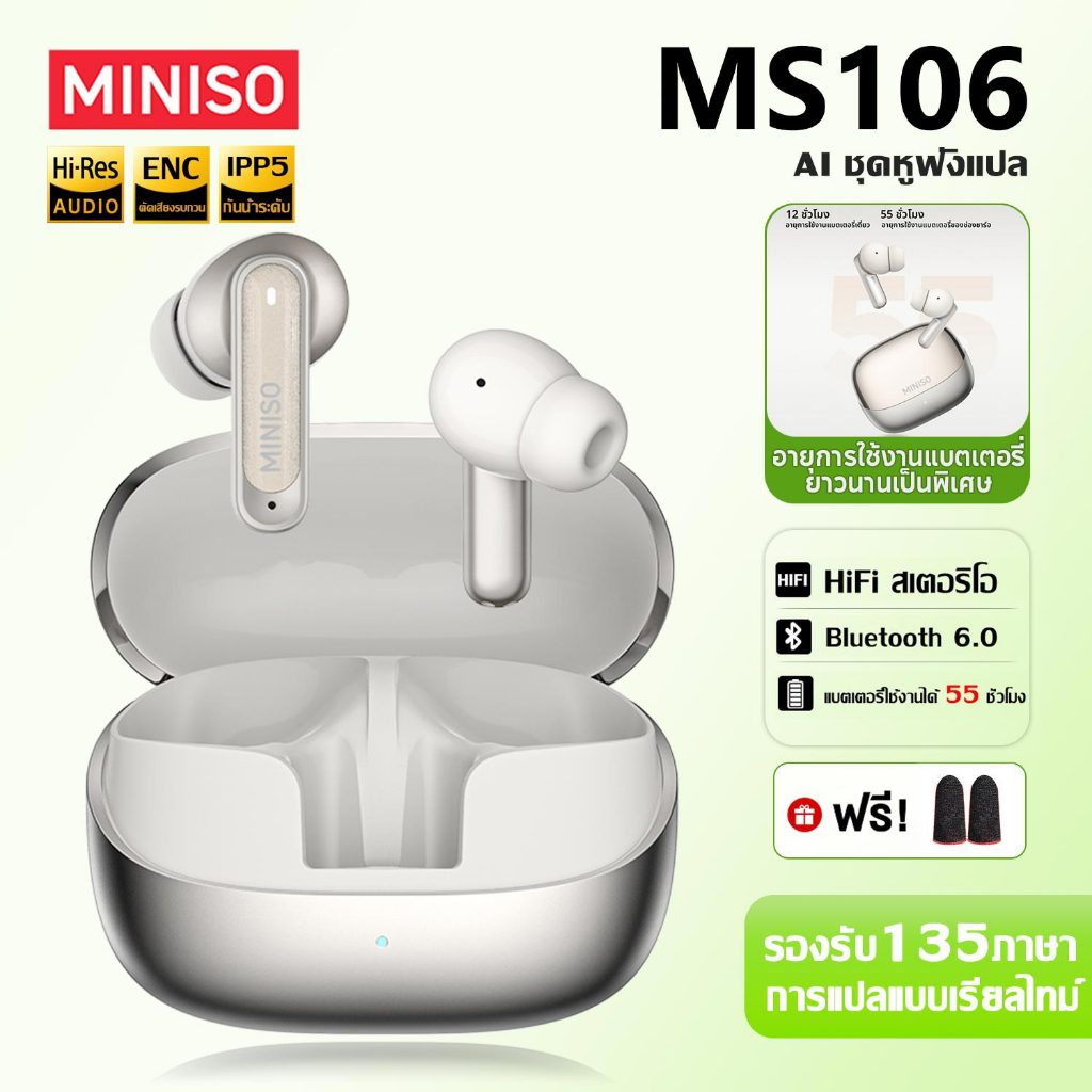 **100% Authentic from the Shop***Miniso Ms106 Wireless Bluetooth Headphones **100% Genuine - Lots of Freebies - Free Express Delivery***/Noise Canceling, Ipp5 Waterproof Level, 55 Hours, 6 Microphones, Ai Can Translate Languages, 1 Year Warranty.
