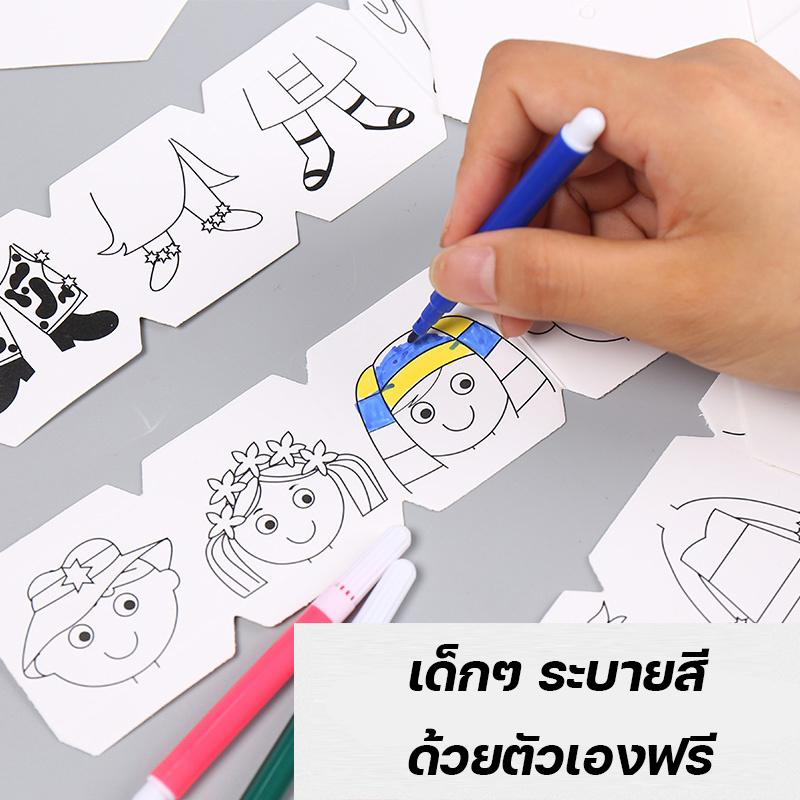 ชุด DIY หมุนและแต่งตัว สำหรับเด็ก ของเล่นศิลปะ ประดิษฐ์และงานฝีมือ พร้อมปากกาสีน้ำและกราฟฟิติ