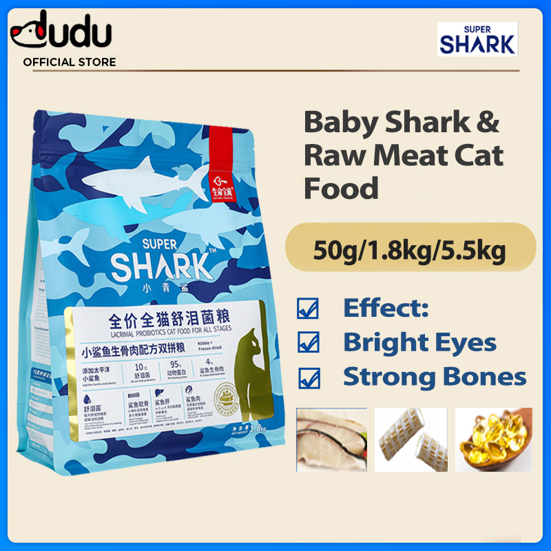 Super Shark Shark & Raw Meat Formula Cat Food Skin Care and Hair Beauty 1.8kg ราคา 25 บาท*ส่งฟรี
