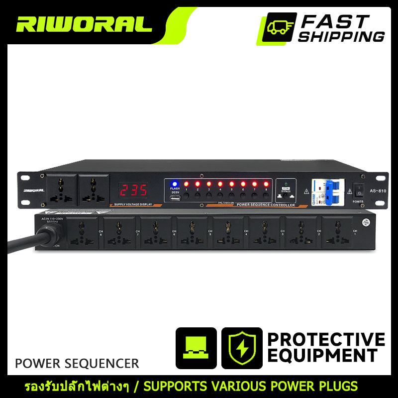 power socket, audio power sequencer, rack mount power socket, 1U audio outlets, power rack mount ราคา 1,199 บาท*ส่งฟรี