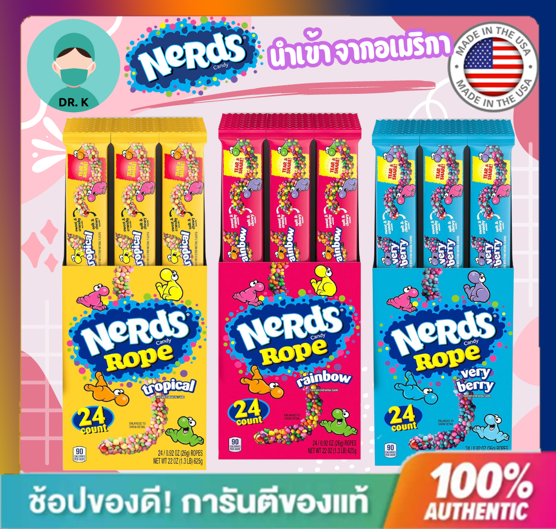 **พร้อมส่งไวๆ** Nerds Rope Candy, Rainbow,Very Berry ขนมเยลลี่เชือกเคลือบด้วยลูกอมกรุบกรอบ แยกขาย1 ห่อ ราคา 60 บาท*ส่งฟรี