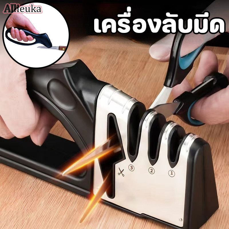 Allieuka 4 in 1 ที่ลับมีด มีดลับได้ 3 ระดับ ลับกรรไกร 1 ช่อง อุปกรณ์ลับมีด แท่นลับมีด ใช้ง่าย