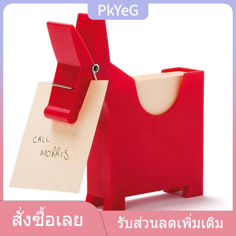 PkYeG TENXI ที่ใส่กระดาษโน้ตบนโต๊ะอุปกรณ์เสริมสำหรับโต๊ะน่ารักอุปกรณ์ตกแต่งโต๊ะแบบตลกอุปกรณ์สำหรับวางบนโต๊ะ ราคา 77 บาท*ส่งฟรี