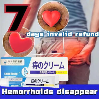 Kem bôi trĩ (Nhật Bản) Kem bôi hết sạch TRĨ HẬU M.ÔN KÉO BÚI TRĨ 20G