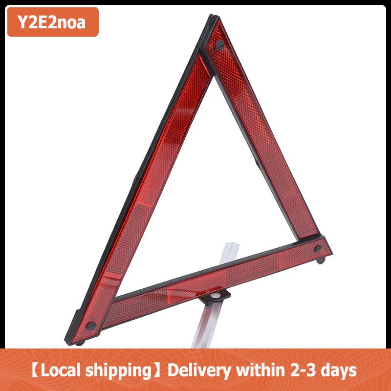 【Local shipping】 Xe Tripod gấp dừng dấu hiệu phản xạ xe khẩn cấp sự cố cảnh báo tam giác màu đỏ phản xạ an toàn nguy hiểm