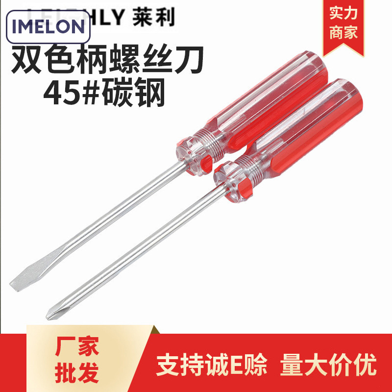 IMELON MIỄN SHIP khoan pin cầm tay máy khoan điện cầm tay Tuốc nơ vít trong suốt tuốc nơ vít sọc màu mini tuốc nơ vít mạnh Phillips tuốc nơ vít hai màu