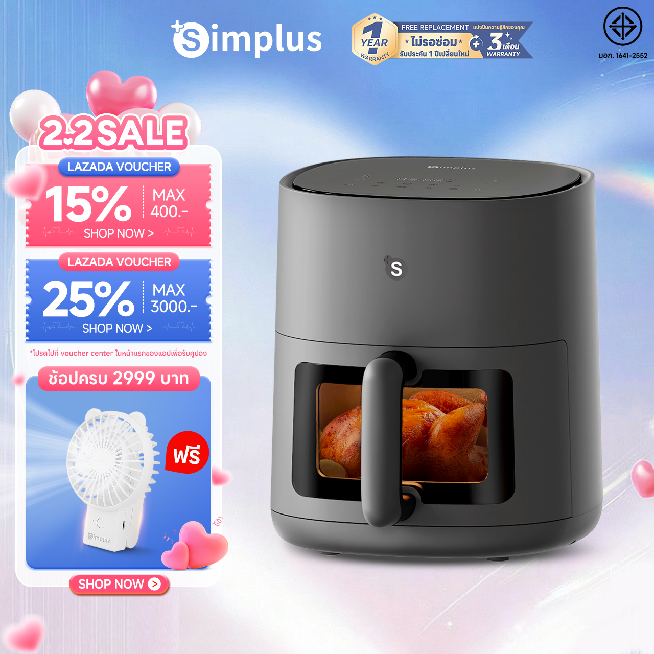 Simplus Outlets 🔥 Simplus Gen-S C1 Pro Oil-Free Fryer, Capacity 5L, for Household Use. Multifunctional Kqzg015 ราคา 1,499 บาท*ส่งฟรี