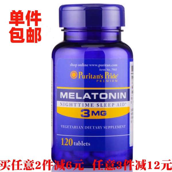 Puritans Pride Melatonin Tablets Pineal Melatonin 3mg 120 Tablets