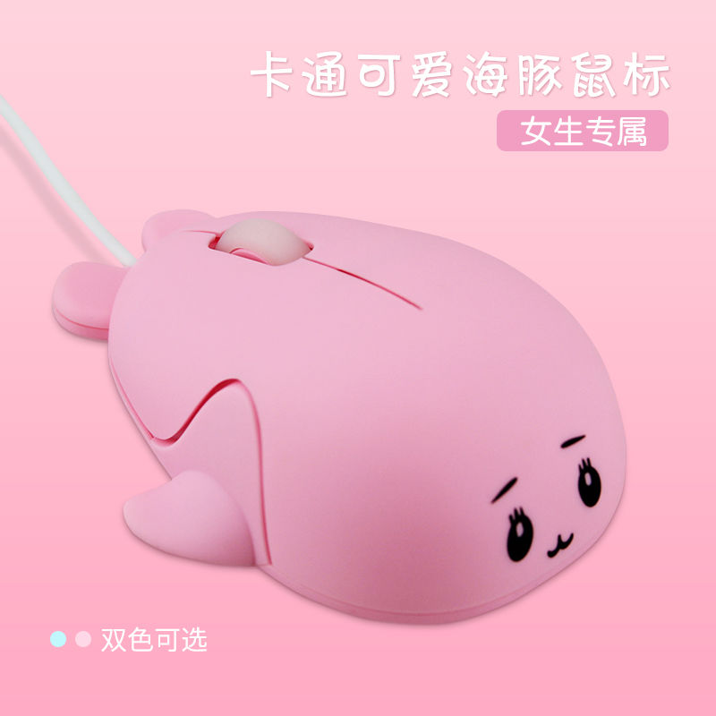 SONAL chuột vi tính có dây Sáng Tạo Cá Heo Có Dây Hoạt Hình Hình Chuột Bé Gái Dễ Thương Máy Tính USB Đa Năng Chuột chuột dây máy tính chuột logitech có dây