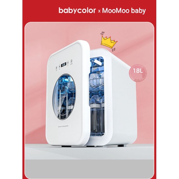 Máy tiệt trùng bình sữa UV Baby color