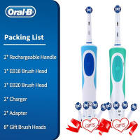 Oral B D12 Vitality Electric Toothbrush Rechargeable 2D Rotating Deep Clean Replacement Brush Head Hygiene Electronic Tooth Brush