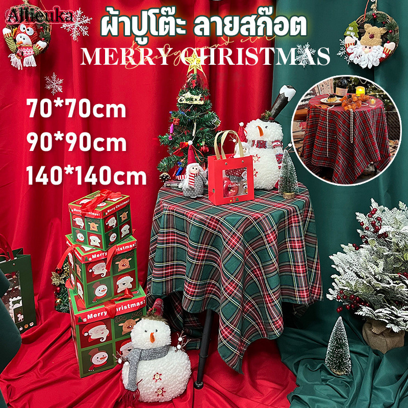 Allieuka ผ้าปูโต๊ะ ลายสก๊อต ลายคริสต์มาส ผ้าคลุมโต๊ะ คริสต์มาส ลายตารางหมากรุก สําหรับตกแต่งโต๊ะกาแฟ ตกแต่งคริสต์มาส ราคา 37 บาท*ส่งฟรี