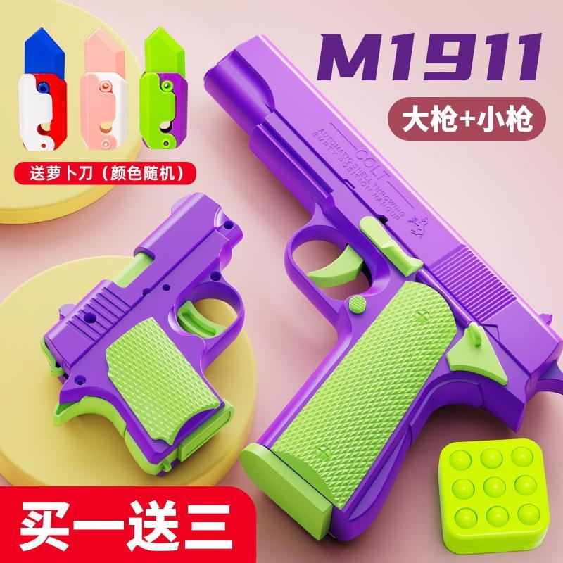 Đồ chơi M1911 Văng Shell an toàn và vui nhộn - Pin, Toy cây cà