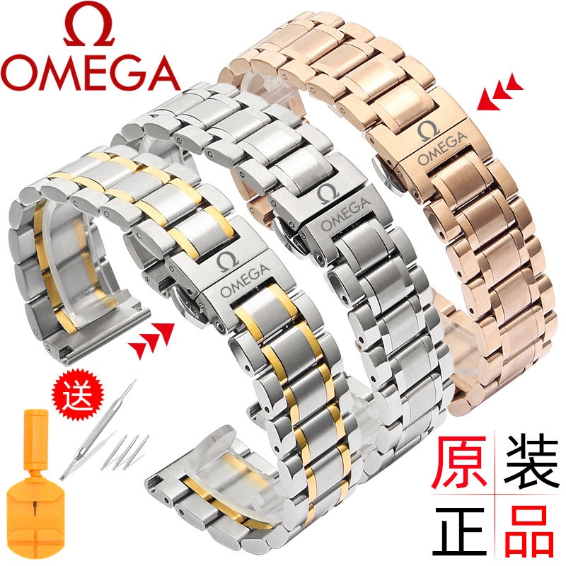 Đồng hồ Omega/Omega dây thép nguyên bản dành cho nam và nữ Seamaster Butterfly Flying Speedmaster vòng đeo tay bằng thép không gỉ nguyên khối 20mm