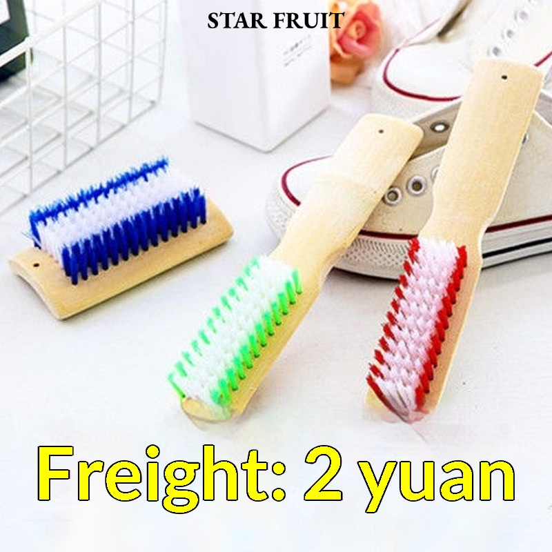 STAR FRUIT⭐ Thickened Natural Bamboo Scrubbing Brush Multi-Functional Household Cleaning Brush Shoe Brush Clothes Cleaning Brush Strong Decontamination ราคา 21 บาท*ส่งฟรี