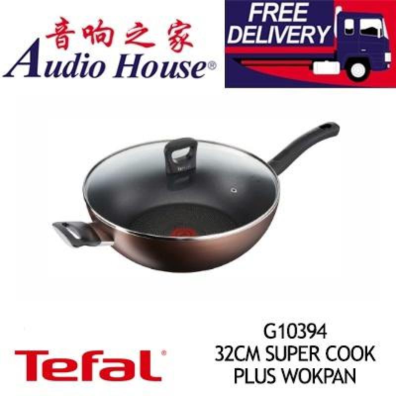 TEFAL G10394 32CM SUPER COOK PLUS WOKPAN (NON-STICK ALUMINIUM) Singapore