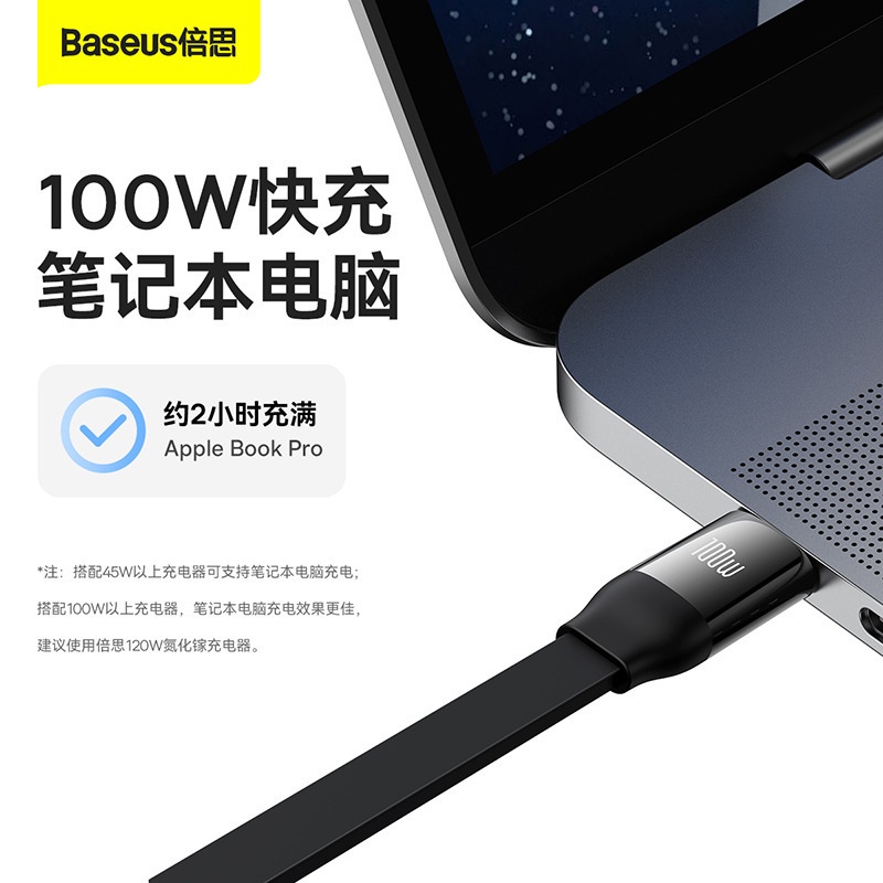 Dây Cáp Sạc Nhanh Baseus 100W PD Có Thể Thu Gọn Cho Apple 13 Huawei Samsung