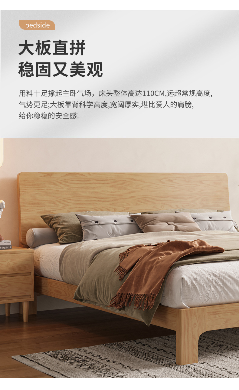 เตียงไม้เนื้อแข็งสไตล์นอร์ดิก 1.35 เมตร เตียงคู่เรียบง่าย 1.2 เมตร เฟอร์นิเจอร์ไม้แอชสำหรับอพาร์ทเมนต์ขนาดเล็กสไตล์ญี่ปุ่น