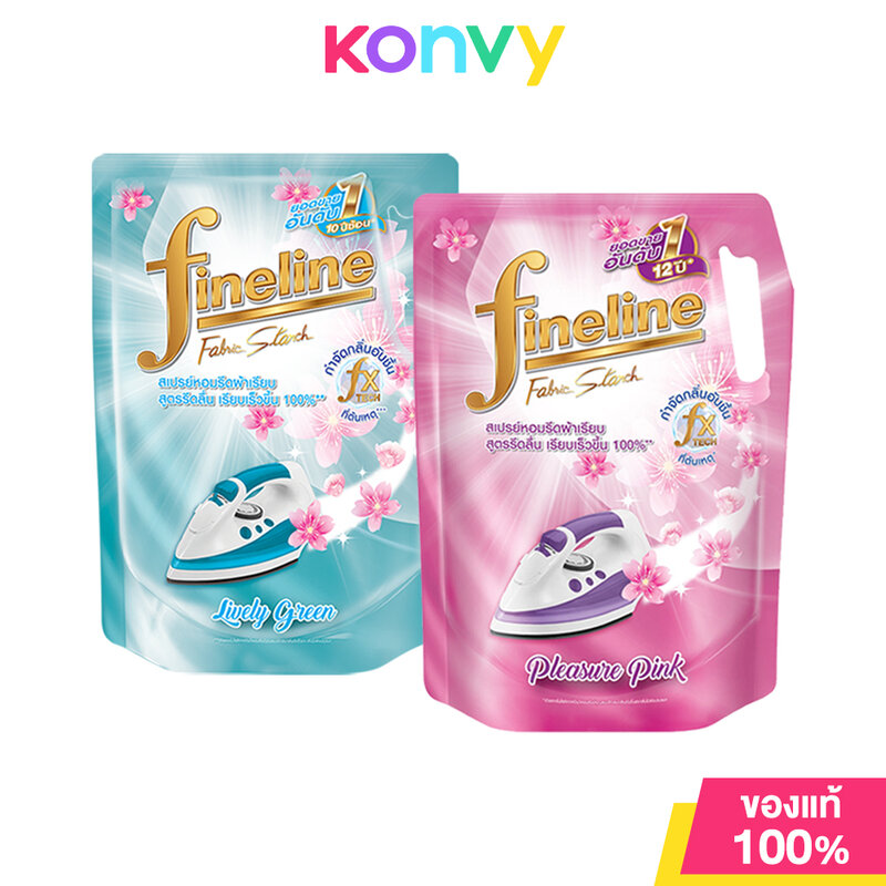 Fineline Fabric Smooth Starch Refill 1400ml ไฟน์ไลน์ น้ำยารีดผ้าเรียบ แบบถุง (Lively Green/Pleasure Pink) ราคา 38 บาท*ส่งฟรี