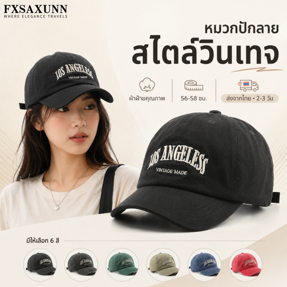 Fxsaxunn 【Local Stock】Baseball Cap for Retro Wide Baseball Cap Fashion Embroidery Cap Casual Embroidery Cap Unisex Retro Snapback Hat ราคา 75 บาท*ส่งฟรี