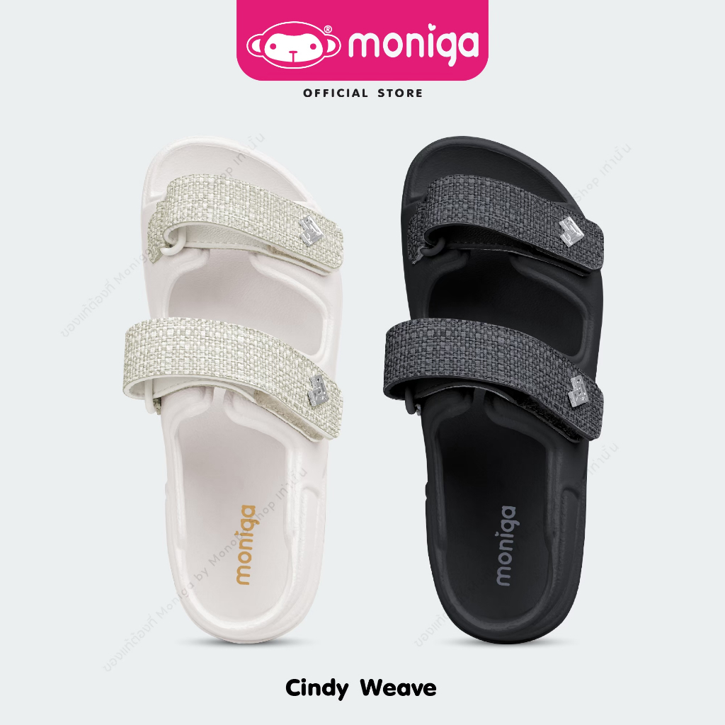 MONIGA รุ่น Cindy Weave รองเท้าแตะแบบสวม " โมนิก้า นุ่มมมม ... เว่อร์ "ของแท้ 100% ราคา 499 บาท*ส่งฟรี