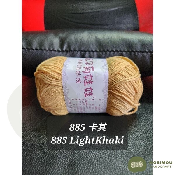 现货雪妃尔萌娃娃纯色四股奶棉线 Morimou Handcraft 4 Ply Mengwawa Yarn meng wawa yarn meng wa wa yarn 毛线 钩针毛线 细毛线