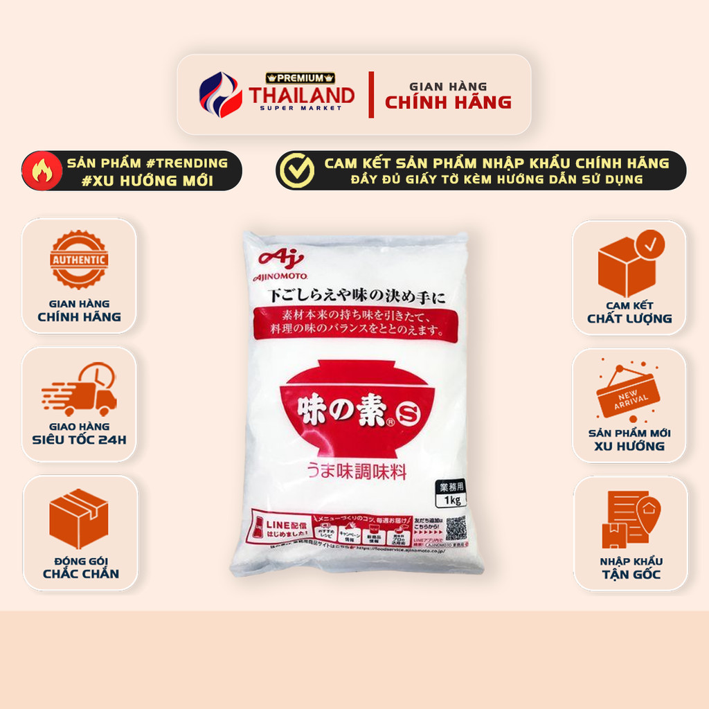 Bột ngọt Ajinomoto nội địa Nhật bột ngọt Nhật Bản Ajinomoto 1kg mì chính Nhật Bản Ajinomoto