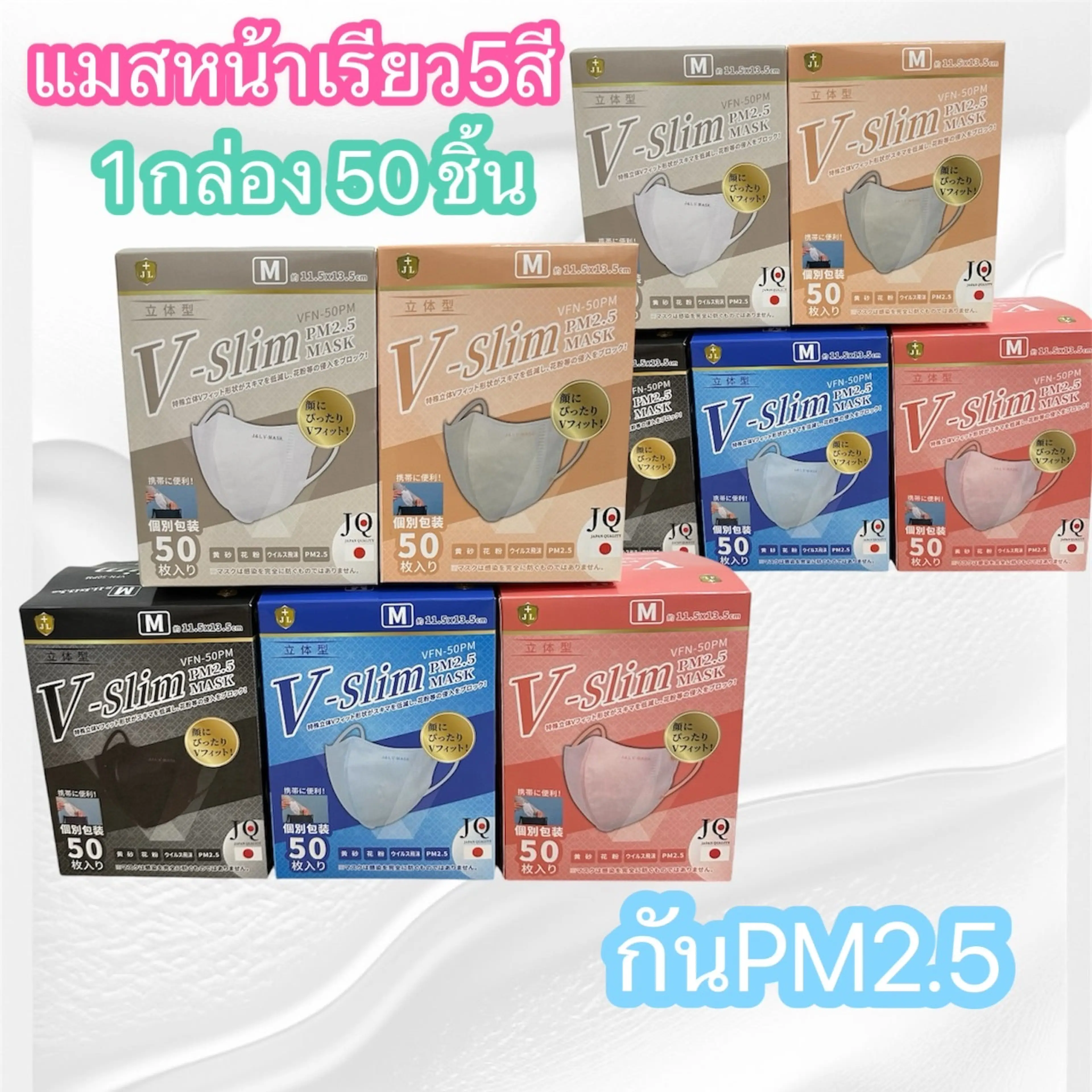 รุ่นใหม่แบบหนา！💯แท้ แมส mask กล่อง 50ชิ้น หน้ากากอนามัย ซีนแยกชิ้น ระบายอากาศดี หน้ากากหูนิ่ม