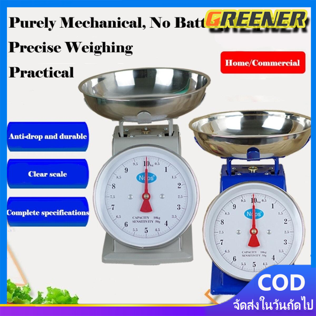 Greener กิโลชั่งขายของ การวัดที่แม่นยำ กลไกบริสุทธิ์ 0การชาร์จ หน้าปัดขนาดใหญ่มองเห็นได้ชัดเจนขึ้น(ตาชั่งกิโล เครื่องชั่งสปริง ตาชั่งสปริง ตาชั่งอาหาร ตาชั่งสูตรอาหาร ตาชั่งแบบเข็ม ที่ชั่งอาหาร ตราชั่งอาหาร เครื่องชั่งอาหาร เครื่องชั่งครัว ตาชั่ง เครื่องช ราคา 322 บาท*ส่งฟรี