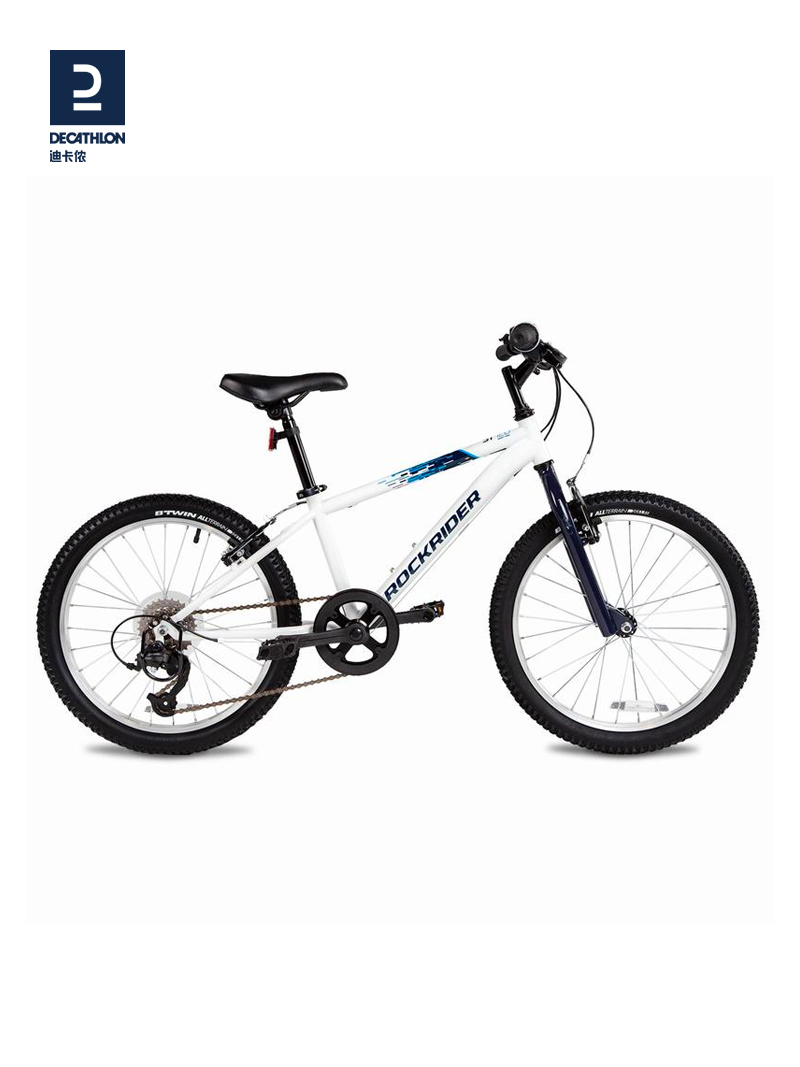 Decathlon Bike - Best Price in 