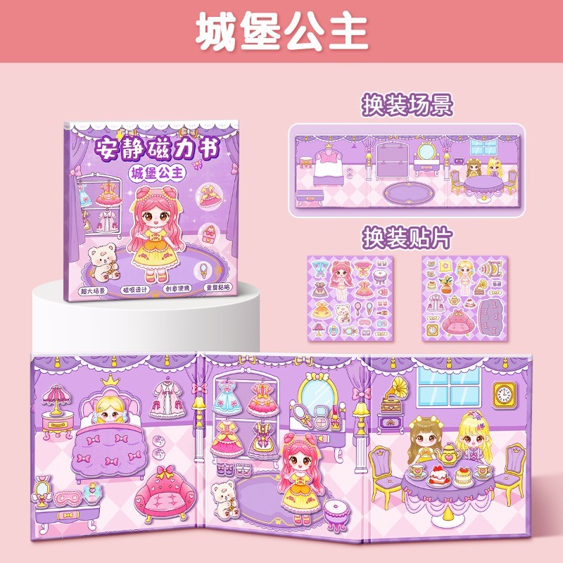 SKISOPGO COD หนังสือแม่เหล็ก แต่งตัวตุ๊กตา ของเล่นเด็ก diy สมุดเงียบ เสริมพัฒนาการ เด็กผู้หญิง พกพาง่าย