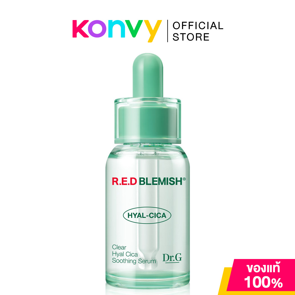 Dr.G R.E.D Blemish Clear Hyal Cica Soothing Serum 20ml เซรั่มบำรุงผิว ด็อกเตอร์ จี ช่วยปลอบประโลมผิว และเติมความชุ่มชื้น ราคา 459 บาท*ส่งฟรี