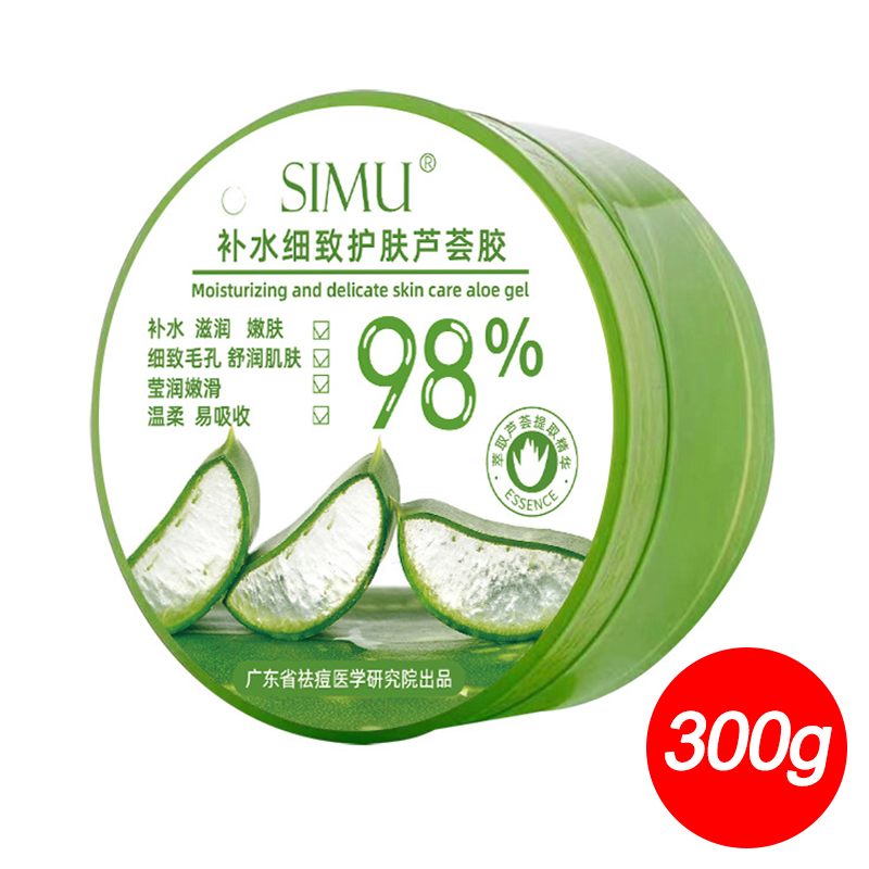 เจลว่านหางจระเข้ 98% ว่านหางจระเข้ Aloe Vera เนเจอร์ รีพลับบลิค ว่านหางจระเข้ เจลซ่อมผิว 300ml