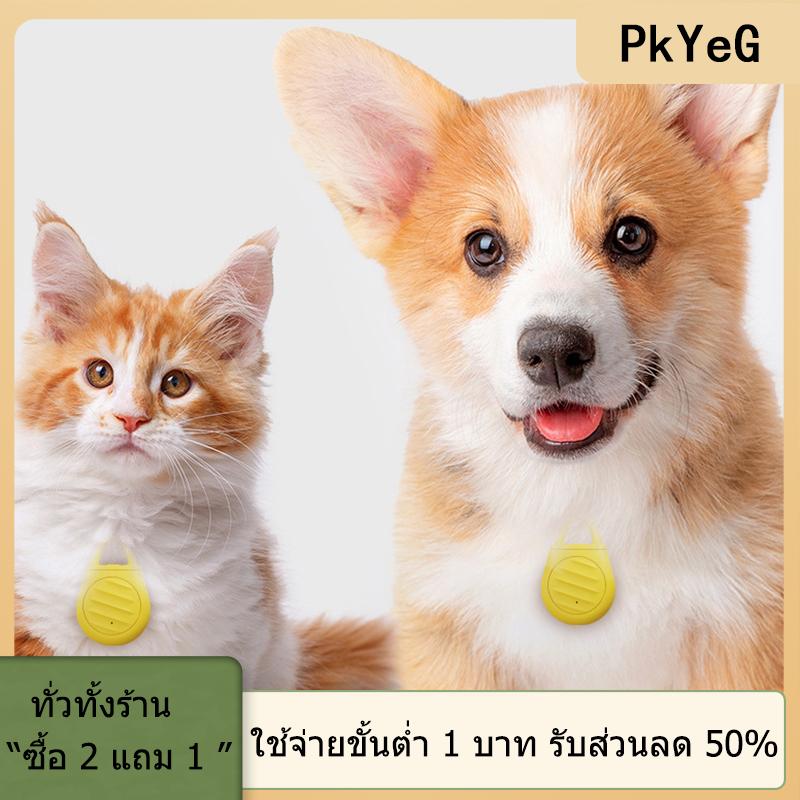 [COD] PkYeG TOOL เครื่องไล่นกอิเล็กทรอนิกส์, เครื่องไล่ยุงอัจฉริยะแบบพกพาสำหรับตั้งแคมป์กลางแจ้งอัลตราโซนิค ราคา 67 บาท*ส่งฟรี