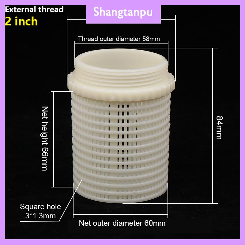 [shangtanpu] ABS Trắng Nữ Nam Lọc cup Máy bơm nước bảo vệ Hose lưới lọc Vườn thủy lợi phụ kiện Aquarium Fish Tank Lọc cup - 3