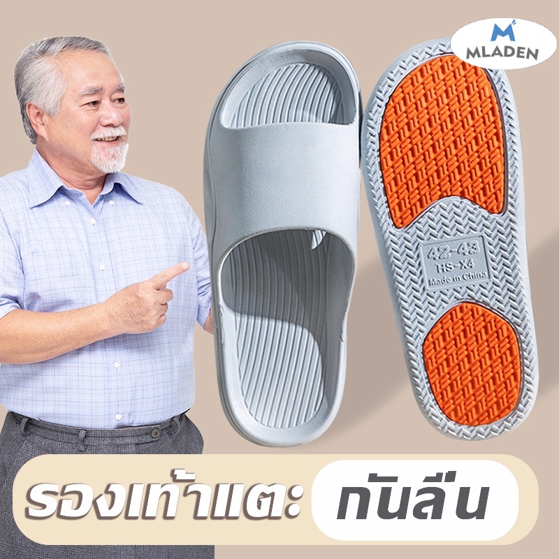 MlaDen รองเท้าแตะกันลื่น กันตก ความเรียบง่ายในฤดูร้อน สําหรับผู้หญิง และผู้ชาย ราคา 91 บาท*ส่งฟรี