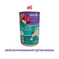 Hi-Life ไฮไลฟ์ อาหารเปียกแมว แบบกระป๋อง สำหรับแมว Complete & Balanced ขนาด 400 กรัม X 6 กระป๋อง