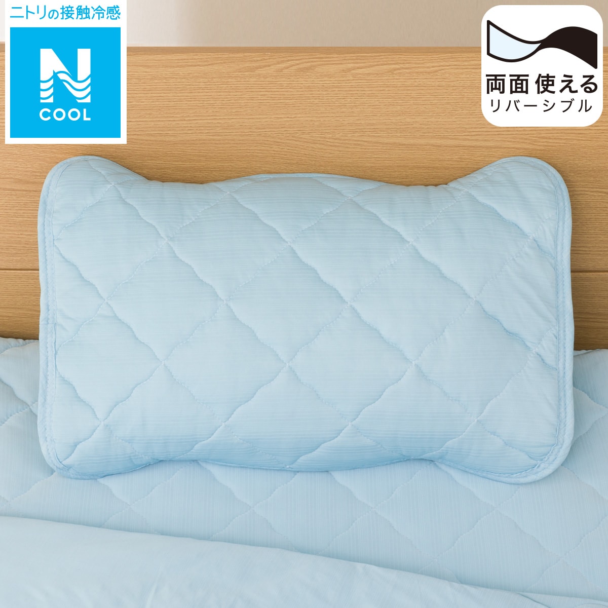 Natural-fit pillow for side sleeping Natural posture less burden Nitori  Japan