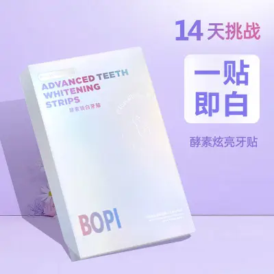 Whitening tooth paste quick acting tooth whitening artifact yellow tooth paste whitening and yellowing quick acting tooth whitening artifact BOP tooth paste