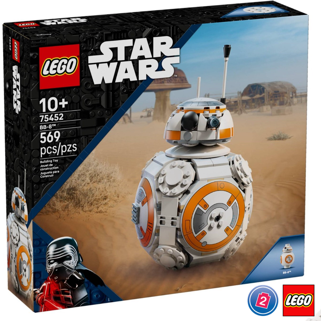 ของเล่นตัวต่อเสริมทักษะ LEGO Star Wars 75452 BB-8 ราคา 4,790 บาท*ส่งฟรี
