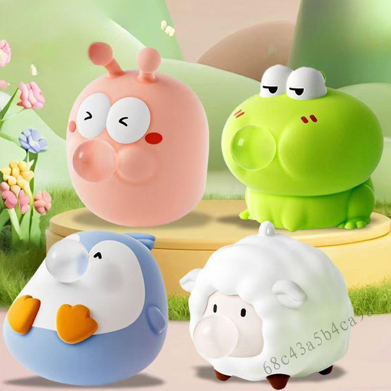 Động vật dễ thương nhổ bong bóng đồ chơi đồ chơi