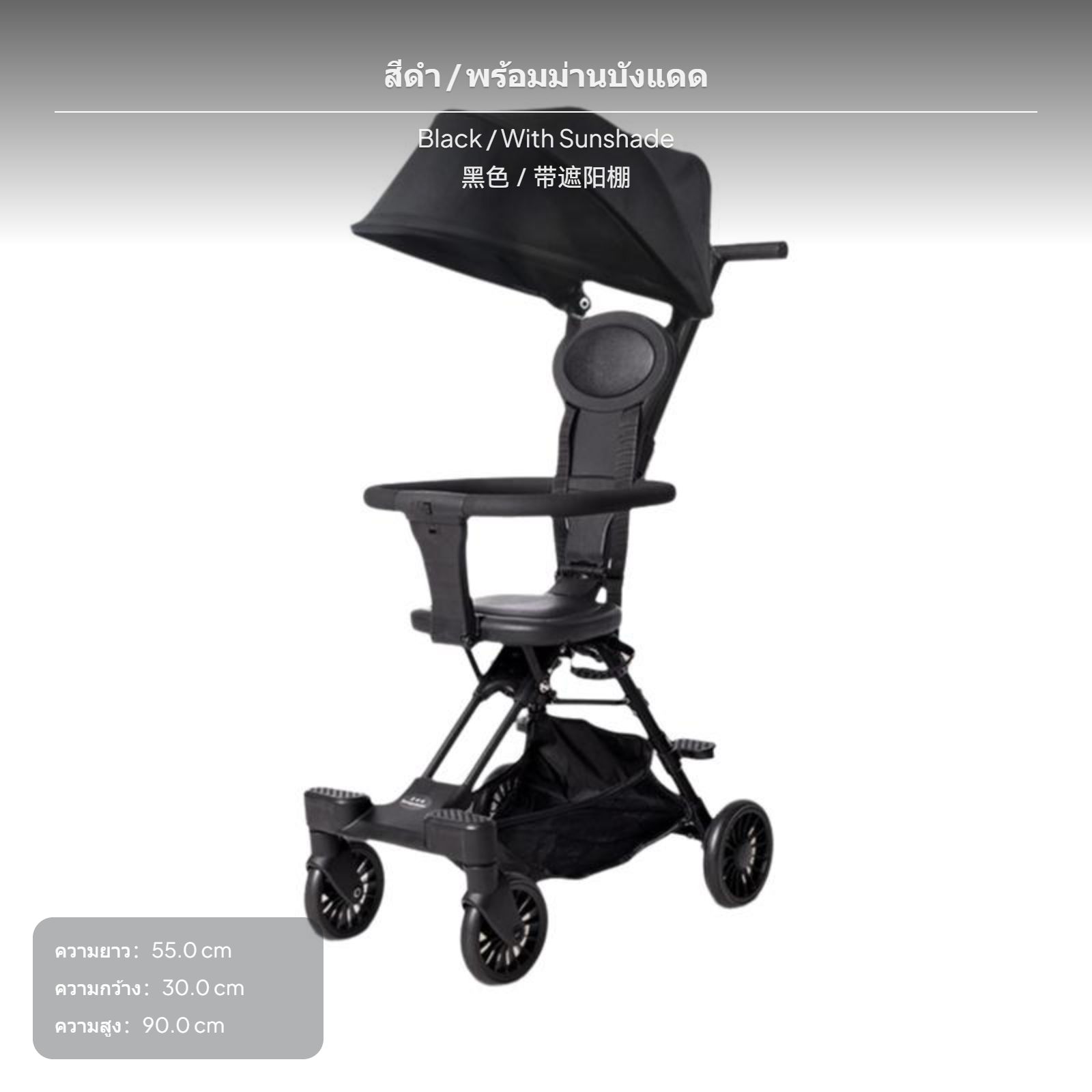 รถเข็นเด็กน้ำหนักเบาพับได้ สำหรับเด็กอ่อนแบบ 2-in-1 ปรับทิศทางได้ทั้งสองด้าน เหมาะสำหรับเดินทาง พกพาสะดวก มาพร้อมเข็มขัดนิรภัยและตะกร้าเก็บของ เหมาะสำหรับเด็กอายุ 6 เดือน ถึง 6 ปี