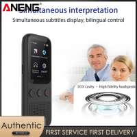 Aneng ngôn ngữ di động phiên dịch thiết bị với 138 ngôn ngữ giọng nói dịch 17 offline dịch đồng thời giải thích hỗ trợ giọng nói ghi âm văn bản dịch nhóm trò chuyện giao tiếp