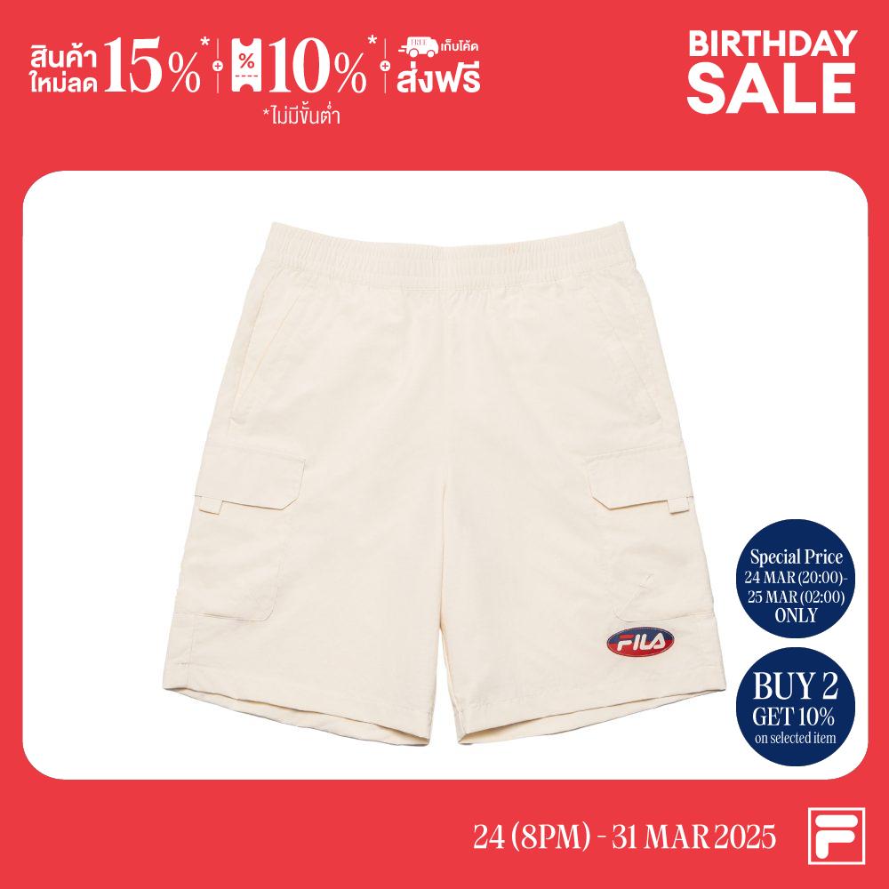 FILA กางเกงขาสั้นผู้ใหญ่ DNA Collection รุ่น FW2HPG41015X - CREAM ราคา 1,145 บาท*ส่งฟรี