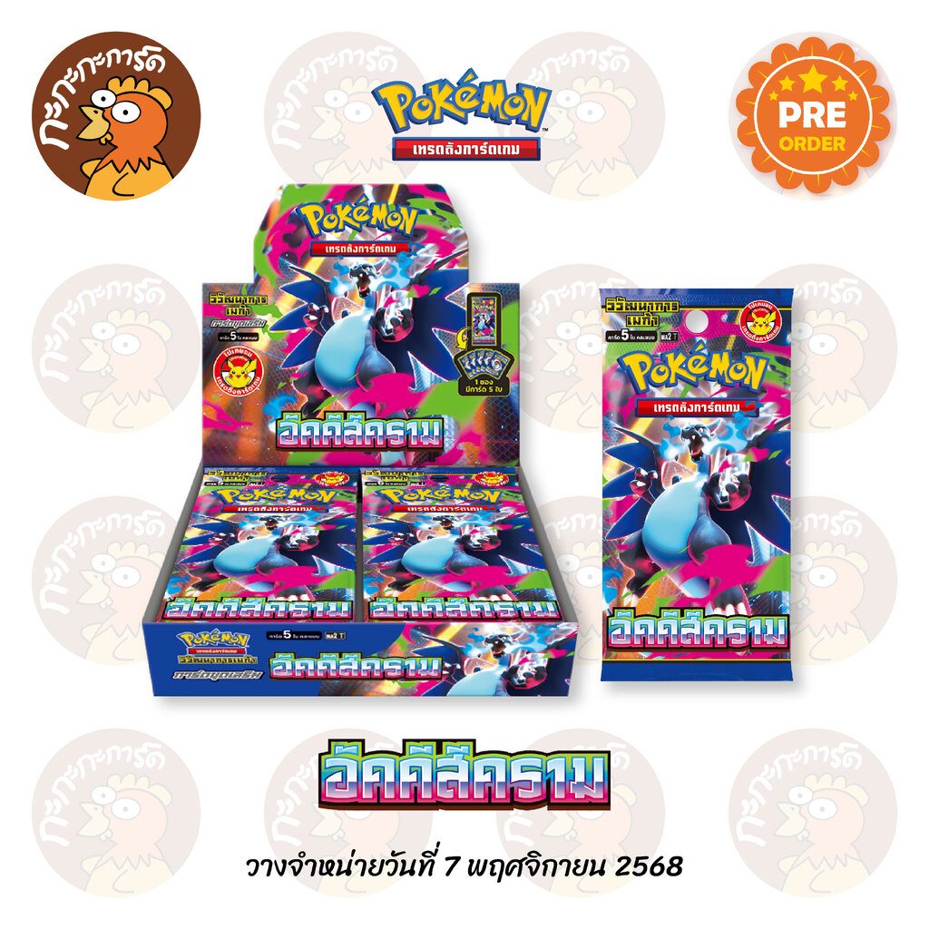 how much does it cost to have trading cards graded Pokemon Japanese Card Sword & Shield Pokemon Go Booster Pack –  www.cutecrushco.com